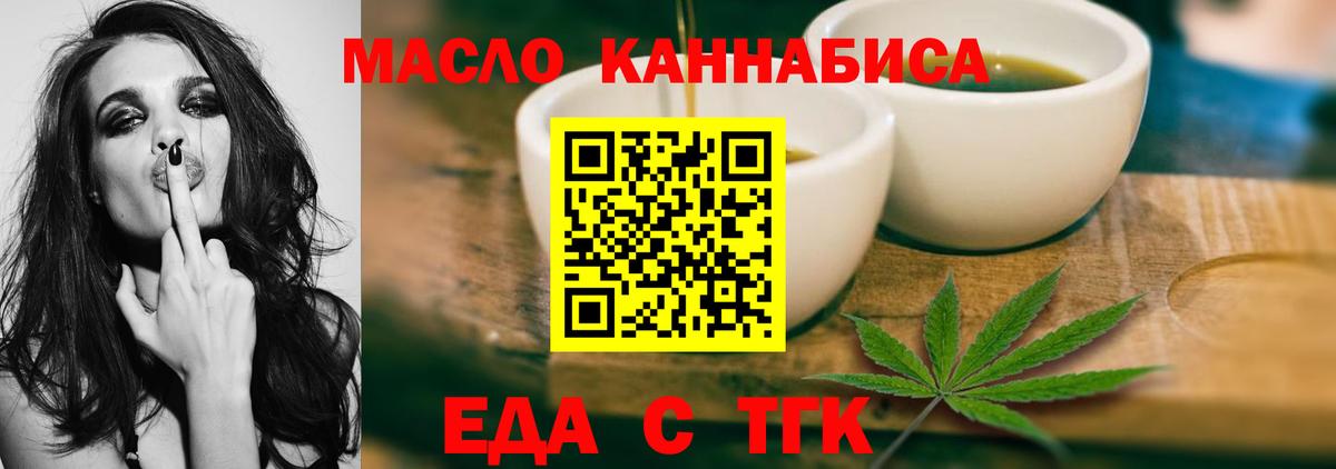 Canna-Cookies марихуана  Вход с VPN  Кашира 