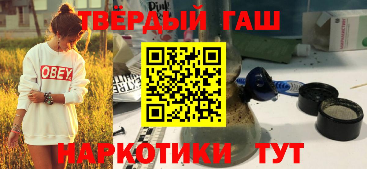 Гашиш хэш Кашира