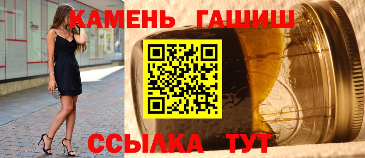ГАШ индика сатива  ГАШ Ice-O-Lator  Вход с VPN  Кашира 