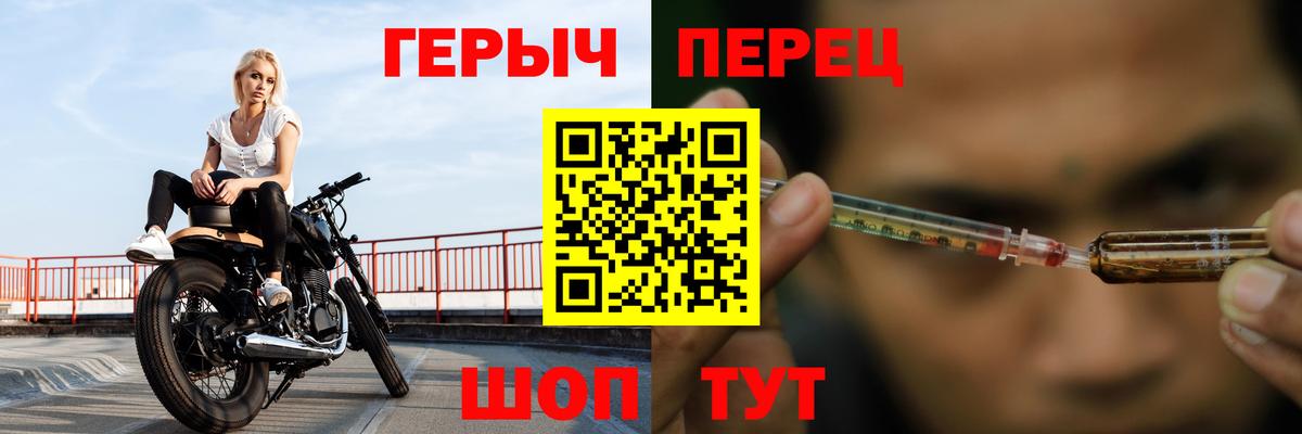 ГЕРОИН афганец  Вход с VPN  Кашира 