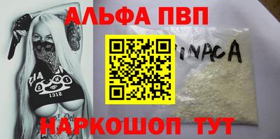 кристаллы Кимры