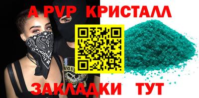 кристаллы Кимры