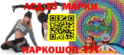 меф VHQ Кинель