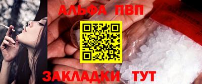 spice Комсомольск-на-Амуре