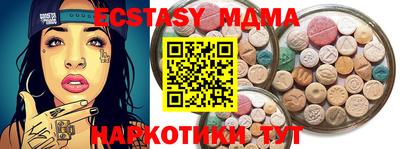 mix Коммунар