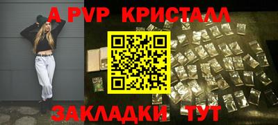spice Комсомольск-на-Амуре