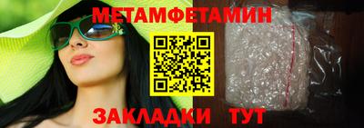 меф VHQ Кинель
