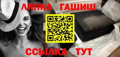 меф VHQ Кинель