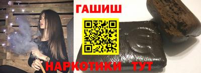 меф VHQ Кинель