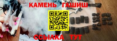 меф VHQ Кинель