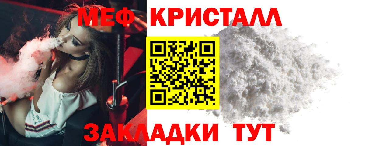 Мефедрон 4 MMC  Мефедрон mephedrone  Кашира  МЯУ-МЯУ  Вход с VPN 