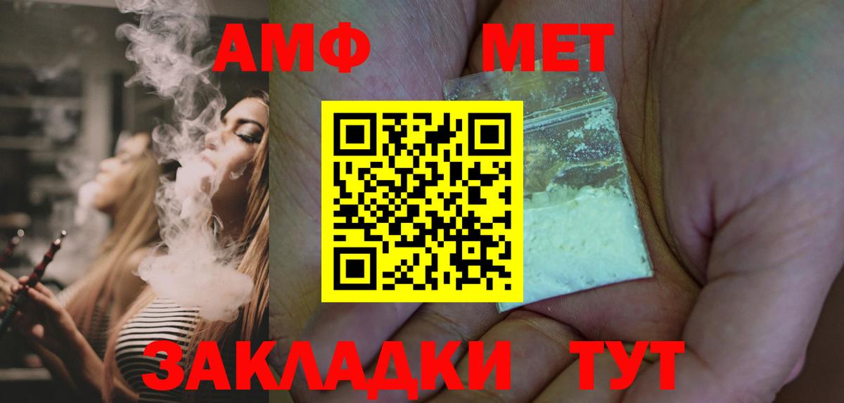 Купить закладку  Кашира  Марихуана  МЕФ   Вход с VPN  ГАШИШ 