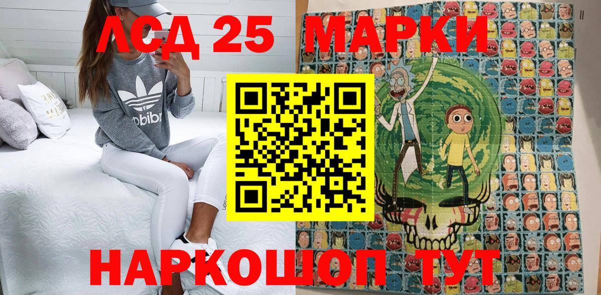 Кашира  Марки NBOMe 1,5мг  Марки N-bome  Вход с VPN 