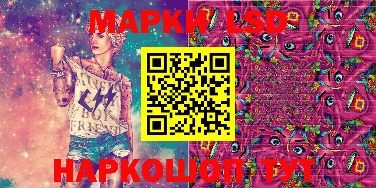 Марки NBOMe 1500мкг Кашира